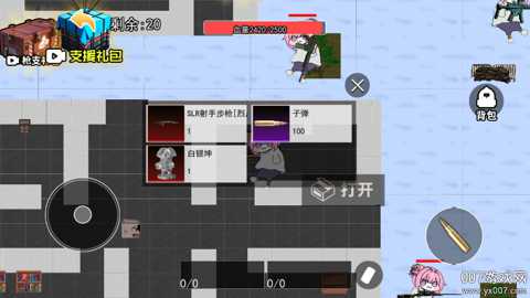 吃鸡竞技场下载