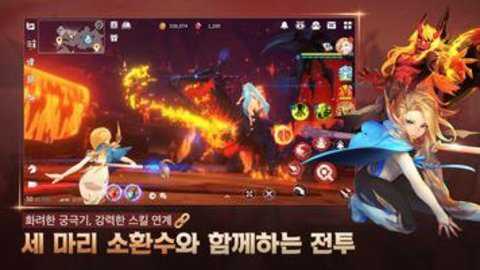 魔灵召唤克罗尼柯战记国际服下载