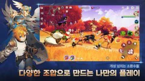 魔灵召唤克罗尼柯战记国际服下载