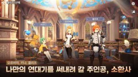 魔灵召唤克罗尼柯战记国际服下载
