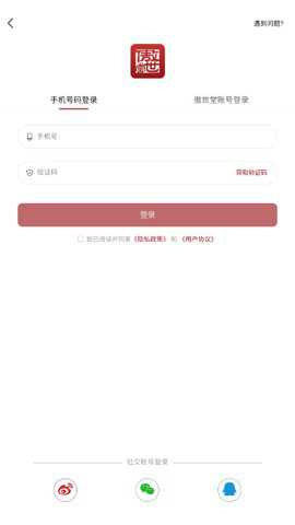 傲世堂app