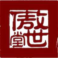 傲世堂app