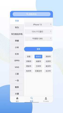 亿来通