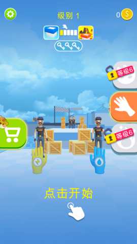 火柴人手套下载