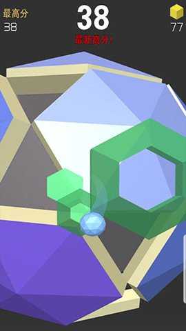 球球六边形3D下载
