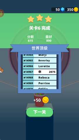 球球疯狂跳跃下载