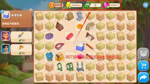 设计城合并中文修改版