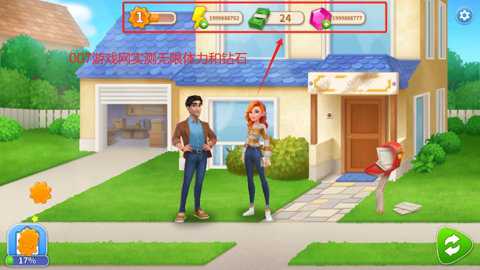 设计城合并中文修改版