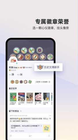 三联中读app