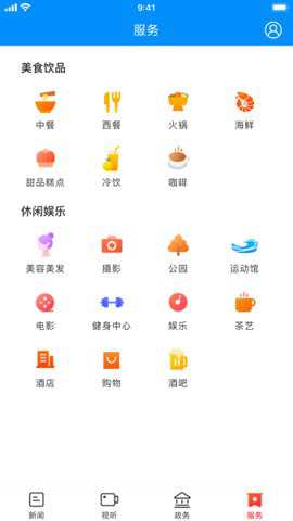 新冷水江