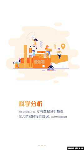 综评学生版