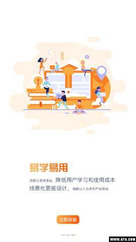综评学生版