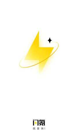 闪氪下载