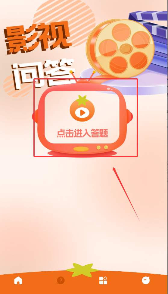 小柿子视频播放器官方版