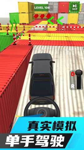 RealDrive3D
