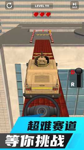 RealDrive3D
