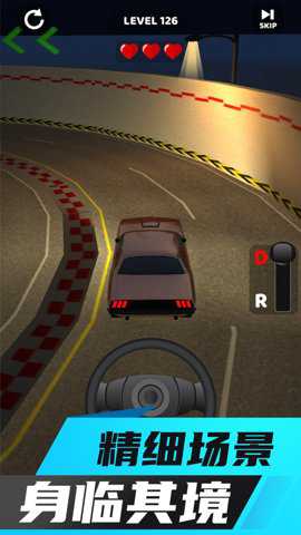 RealDrive3D
