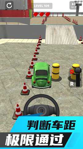RealDrive3D