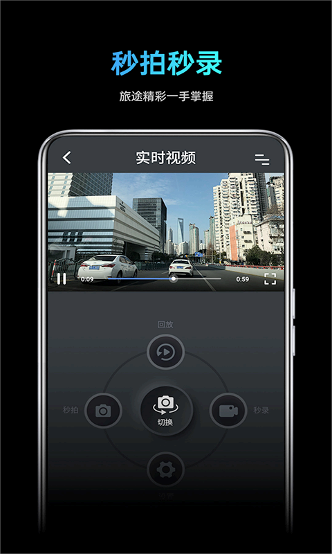 途望者app