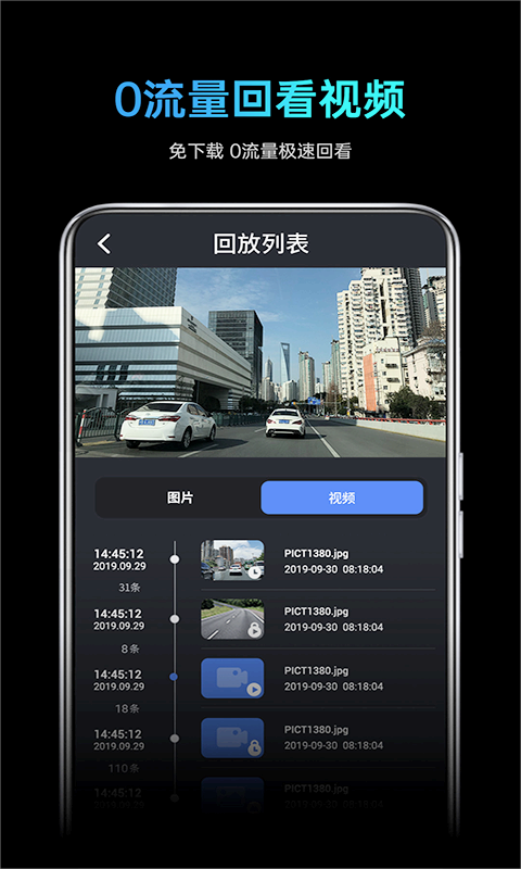 途望者app