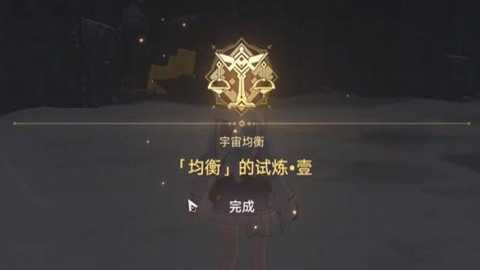 崩坏星穹铁道九游服