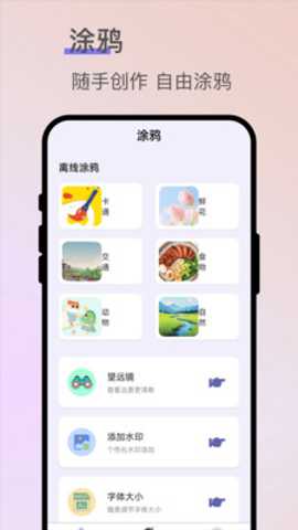 画界零予
