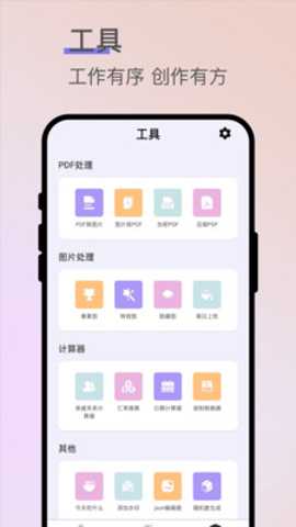 画界零予