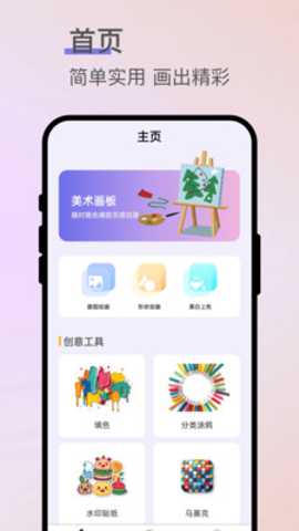 画界零予