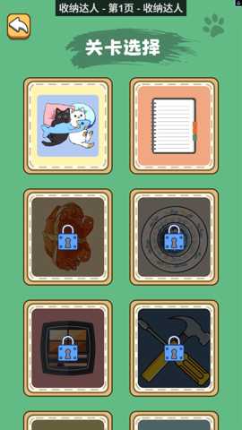 指尖拼拼拼下载