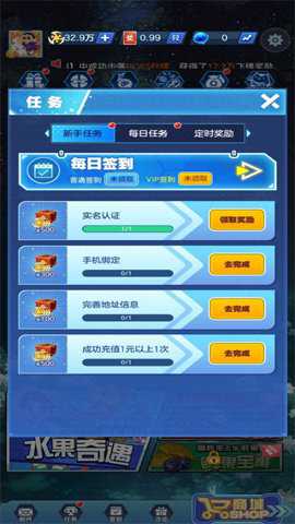 水果狠溅