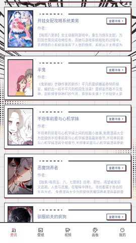 追书大师