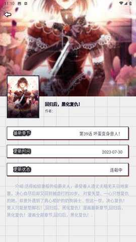 追书大师