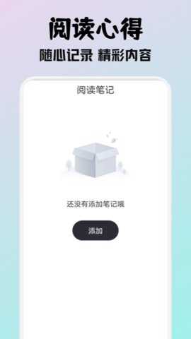 小小阅读