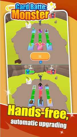 怪物卡片对决下载