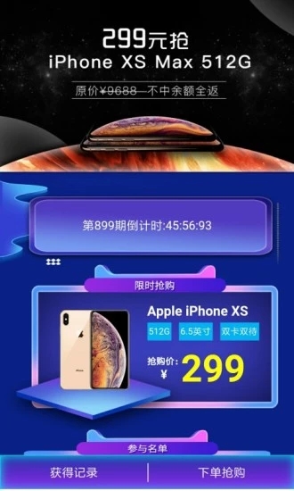 天天砍价2026最新版