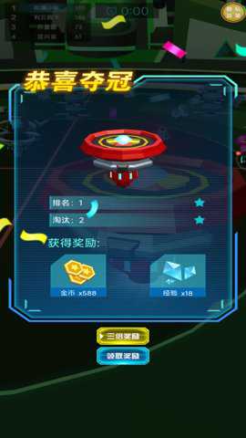 一起大乱斗下载