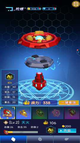 一起大乱斗下载