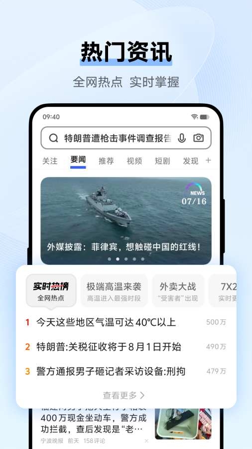 vivo浏览器官方正版
