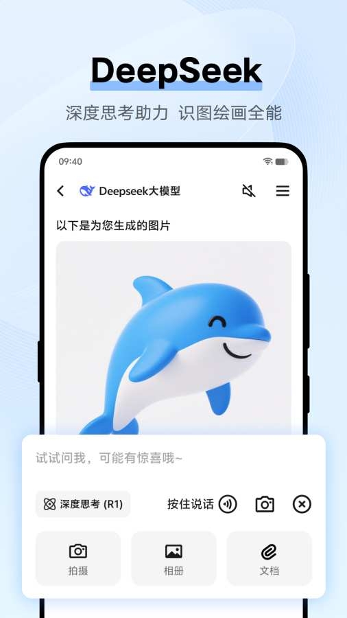 vivo浏览器官方正版