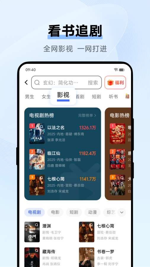 vivo浏览器官方正版