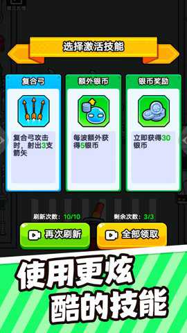 马桶人对战下载