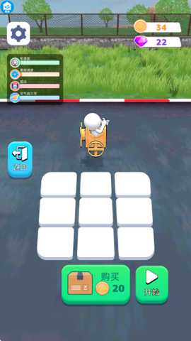 小球的飞行旅程下载