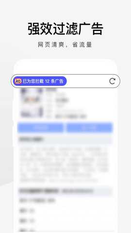 360极速搜索引擎app