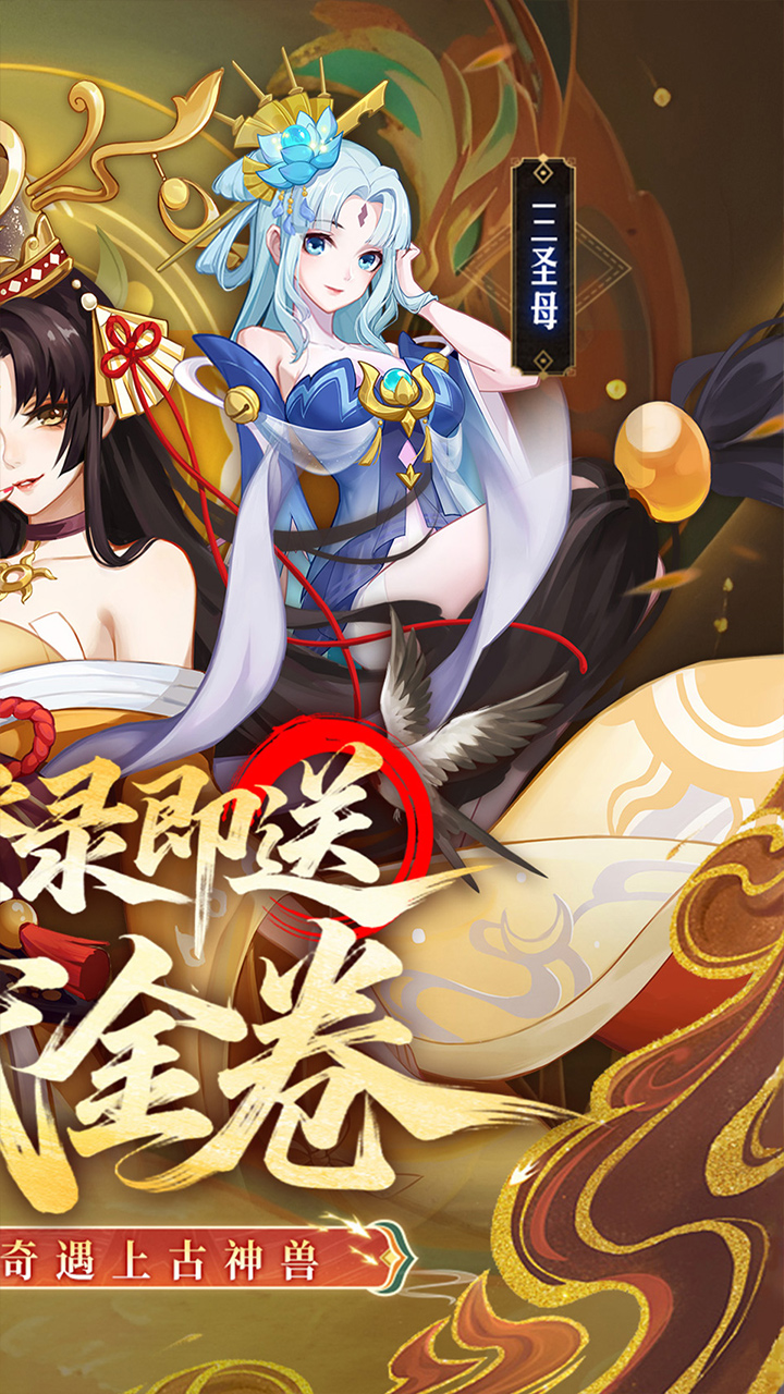 侠客道