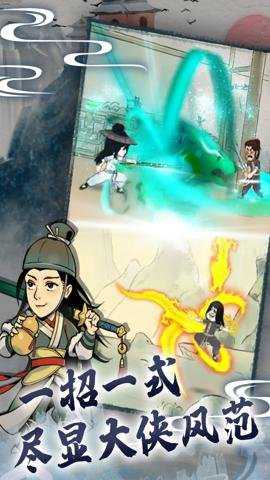 暴走英雄坛应用宝版下载