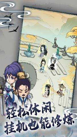 暴走英雄坛应用宝版下载