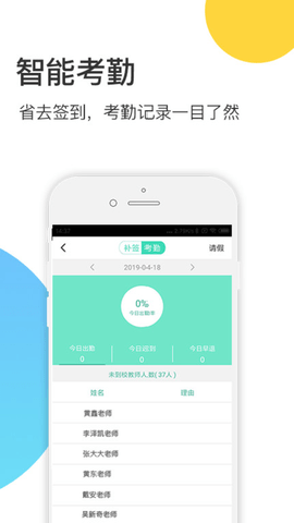 掌心宝贝园丁版