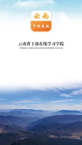 学习公社云下载