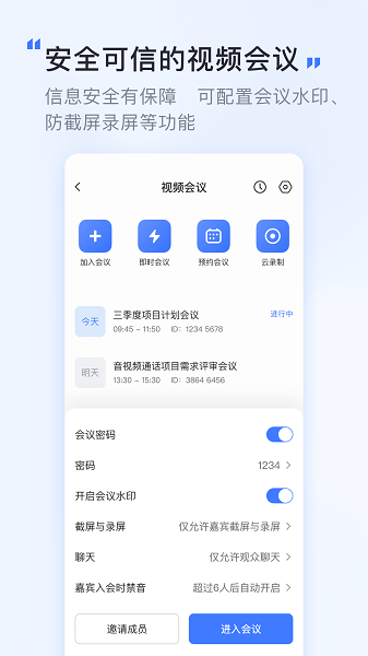 觅讯app