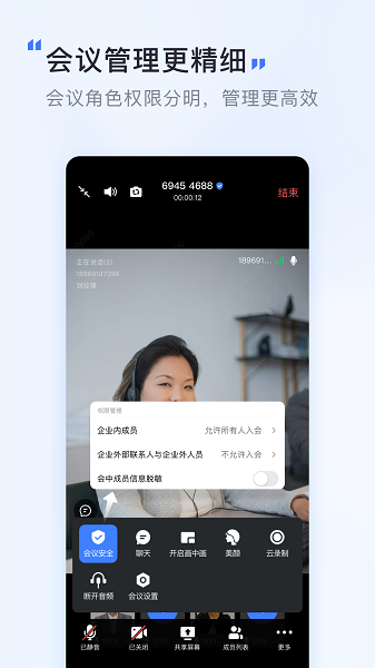 觅讯app